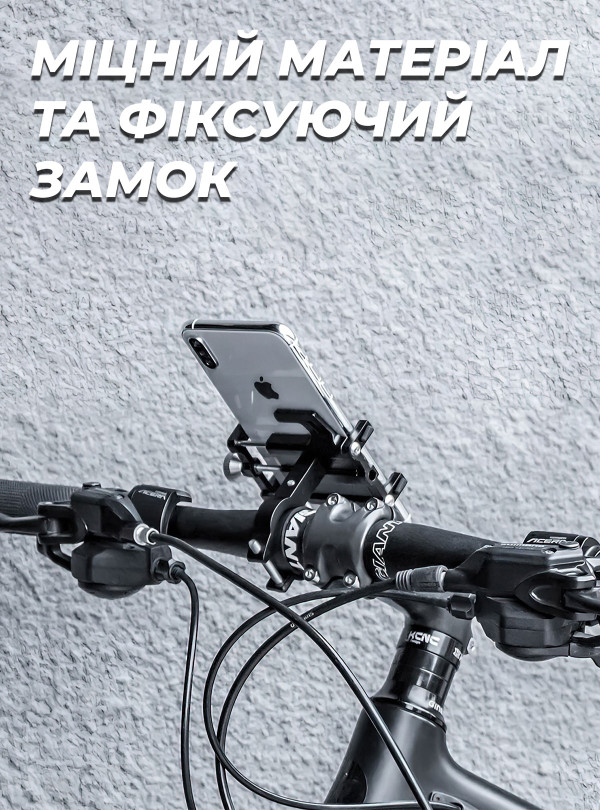 <b>ROCKBROS</b> • Держатель для телефона на велосипед ROCKBROS держатель для телефона на мото велодержатель крепление для телефона на велосипед Черный