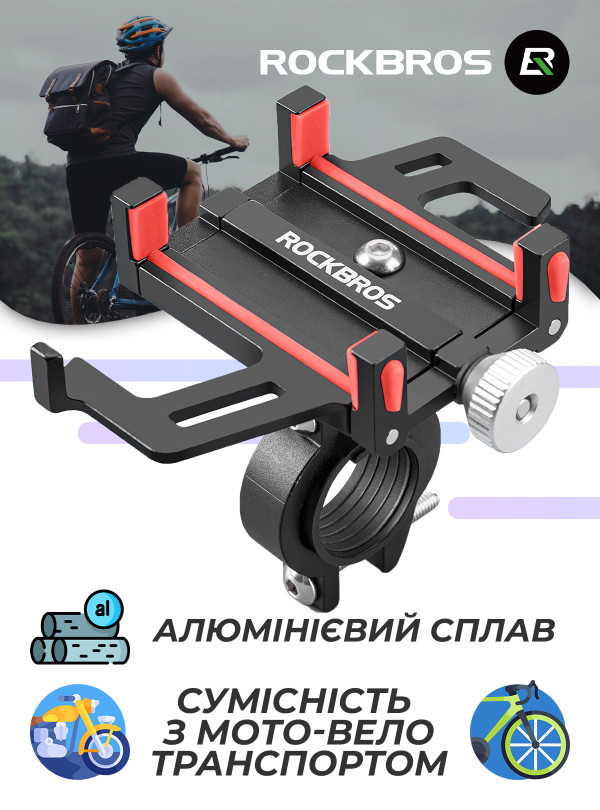 <b>ROCKBROS</b> • Держатель для телефона на велосипед ROCKBROS держатель для телефона на мото велодержатель крепление для телефона на велосипед Красный