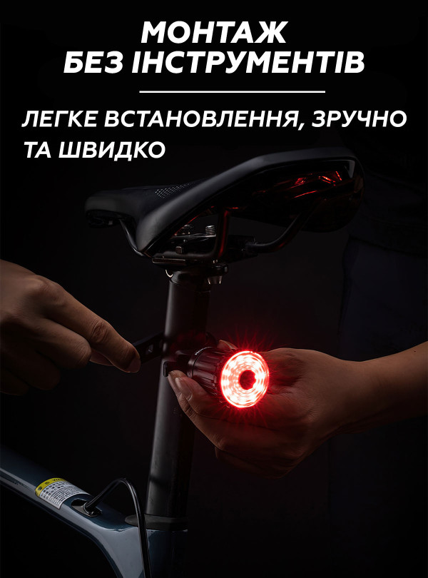 <b>ROCKBROS</b> • Задняя велофара на аккумуляторе 500 мАг 7 режимов Rockbros фара на велосипед умный фонарик для велосипеда зарядка от USB Черный