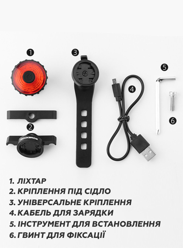 <b>ROCKBROS</b> • Задняя велофара на аккумуляторе 500 мАг 7 режимов Rockbros фара на велосипед умный фонарик для велосипеда зарядка от USB Черный