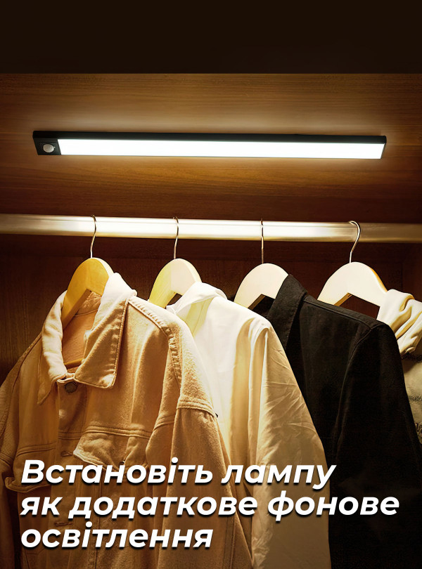 <b>OnePro</b> • Светодиодная лампа с аккумулятором / led светильник с датчиком движения для кухни, ванной 30см Черный