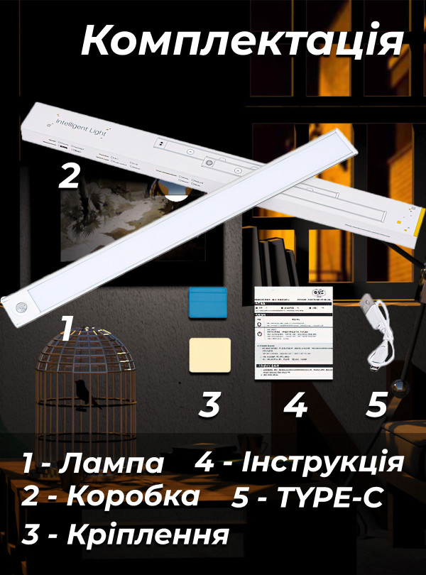 <b>OnePro</b> • Светодиодная лампа с аккумулятором / led светильник с датчиком движения для кухни, ванной 30см Черный