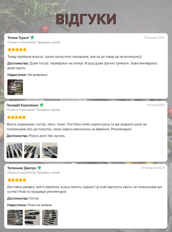 <b>OnePro</b> • Набор ножей из нержавеющей стали / профессиональные ножи для кухни / для мяса, рыбы, овощей / 10 предметов Серый