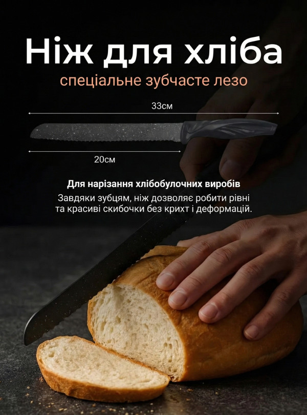 <b>OnePro</b> • Набор кухонных ножей из нержавеющей стали для кухни с овощечисткой для нарезки мяса рыбы овощей хлеба фруктов ножи для ежедневного использования 6 предметов кухонный набор для дома подарочный Черный