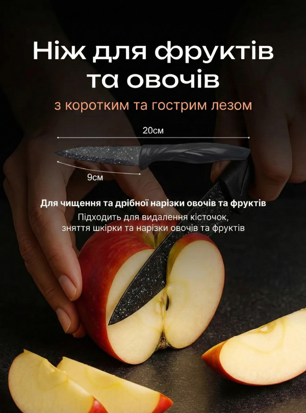 <b>OnePro</b> • Набор кухонных ножей из нержавеющей стали для кухни с овощечисткой для нарезки мяса рыбы овощей хлеба фруктов ножи для ежедневного использования 6 предметов кухонный набор для дома подарочный Черный