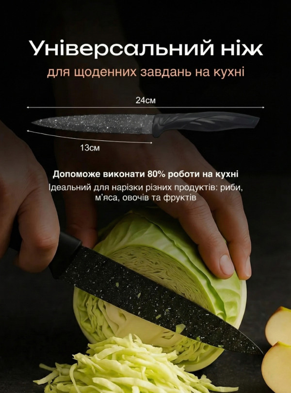 <b>OnePro</b> • Набор кухонных ножей из нержавеющей стали для кухни с овощечисткой для нарезки мяса рыбы овощей хлеба фруктов ножи для ежедневного использования 6 предметов кухонный набор для дома подарочный Черный