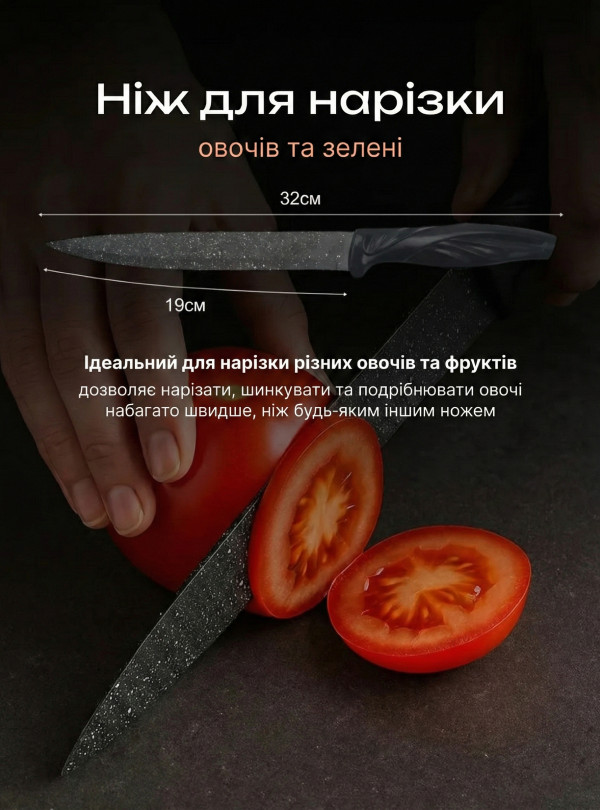 <b>OnePro</b> • Набор кухонных ножей из нержавеющей стали для кухни с овощечисткой для нарезки мяса рыбы овощей хлеба фруктов ножи для ежедневного использования 6 предметов кухонный набор для дома подарочный Черный