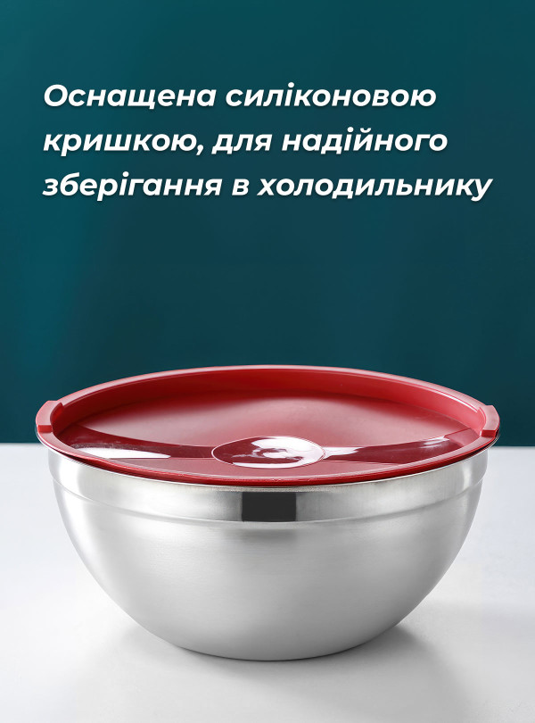<b>OnePro</b> • Набір металевих мисок 7шт. 18-30см із кришкою / з нержавіючої сталі / миска для змішування Сірий