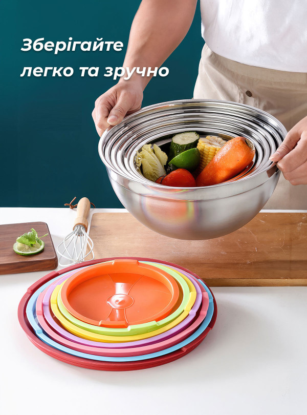 <b>OnePro</b> • Набір металевих мисок 7шт. 18-30см із кришкою / з нержавіючої сталі / миска для змішування Сірий
