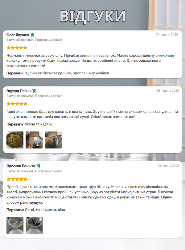 <b>OnePro</b> • Набір металевих мисок 5 шт. 18-26см для кухні із силіконовою кришкою / глибока миска для змішування Сірий