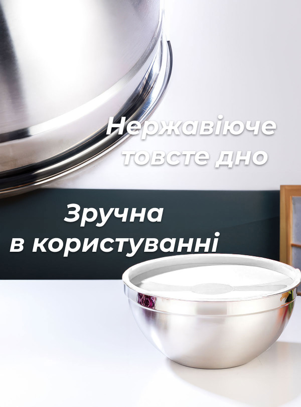 <b>OnePro</b> • Набір металевих мисок 5 шт. 18-26см для кухні із силіконовою кришкою / глибока миска для змішування Сірий