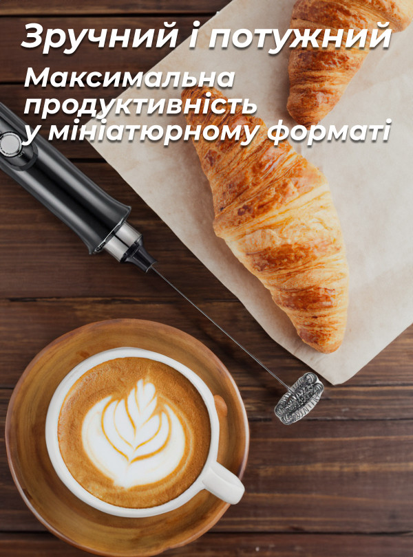 <b>OnePro</b> • Миксер капучинатор 3 в 1 вспениватель молока / блендер для молочных коктейлей / кухонный мини миксер / взбивалка для молока Черный