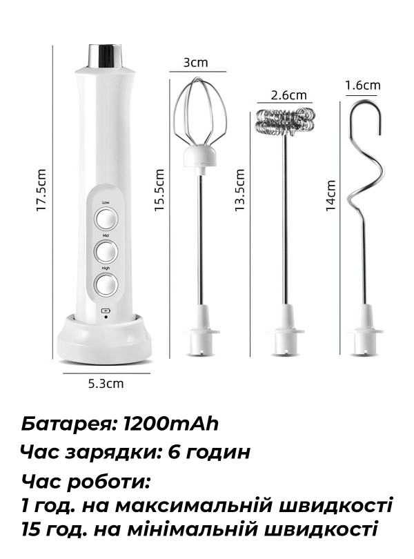 <b>OnePro</b> • Миксер капучинатор 3 в 1 вспениватель молока / блендер для молочных коктейлей / кухонный мини миксер / взбивалка для молока Черный