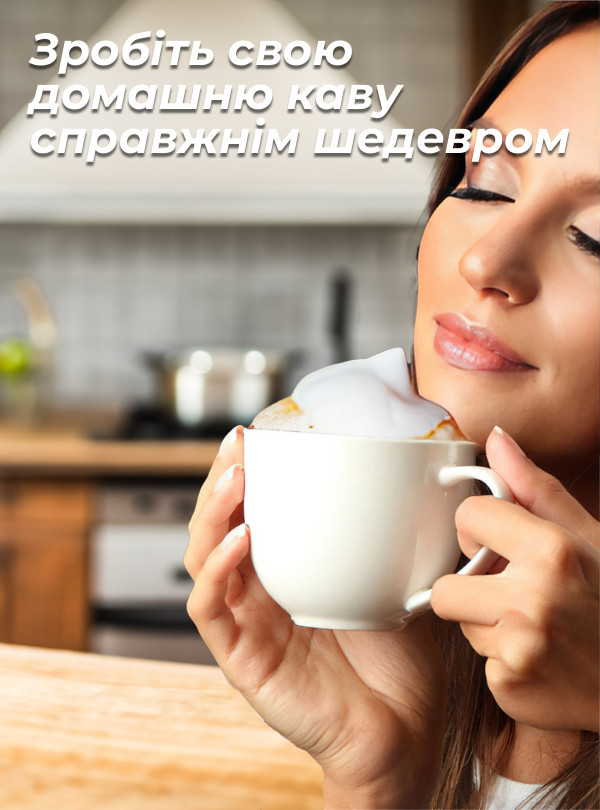 <b>OnePro</b> • Миксер капучинатор 3 в 1 вспениватель молока / блендер для молочных коктейлей / кухонный мини миксер / взбивалка для молока Черный