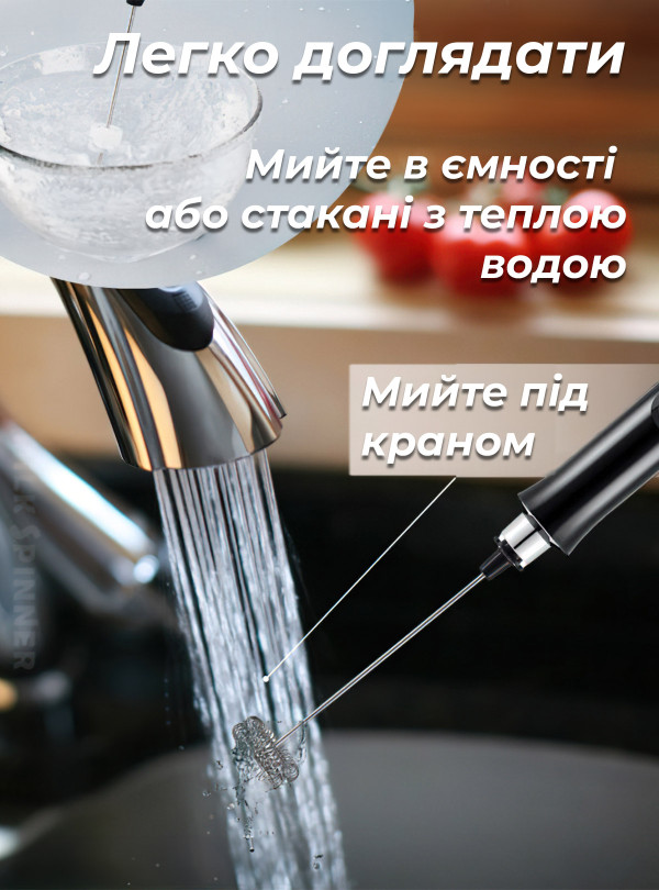 <b>OnePro</b> • Миксер капучинатор 3 в 1 вспениватель молока / блендер для молочных коктейлей / кухонный мини миксер / взбивалка для молока Черный