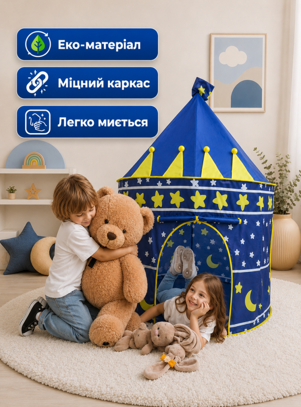 <b>DobraMAMA</b> • Дитячий намет чарівний ігровий будиночок великий Замок палатка для дітей хлопчика дівчинки ігор на вулиці будинку сумка в комплекті Синій