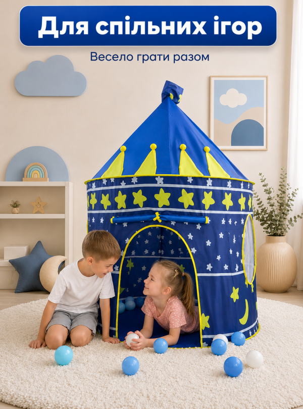 <b>DobraMAMA</b> • Дитячий намет чарівний ігровий будиночок великий Замок палатка для дітей хлопчика дівчинки ігор на вулиці будинку сумка в комплекті Синій