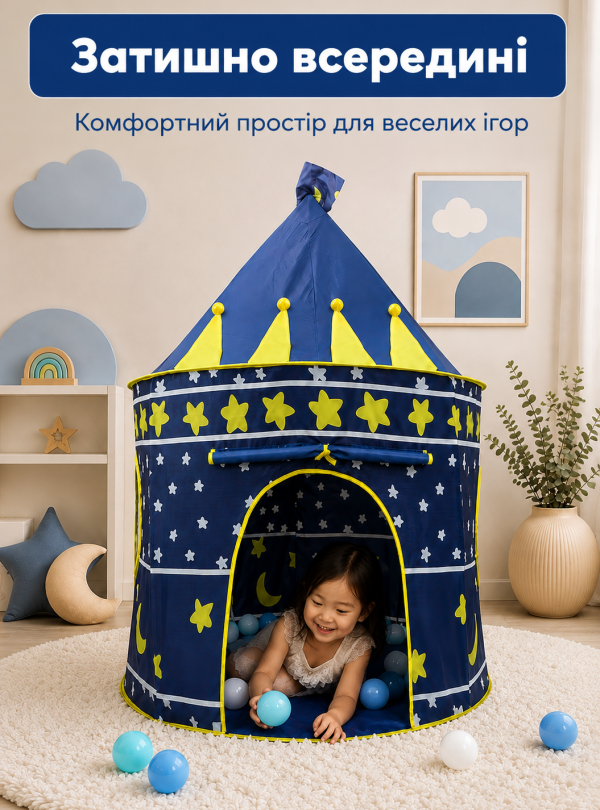 <b>DobraMAMA</b> • Дитячий намет чарівний ігровий будиночок великий Замок палатка для дітей хлопчика дівчинки ігор на вулиці будинку сумка в комплекті Синій