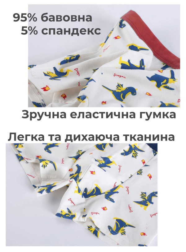 <b>DobraMAMA</b> • Труси для хлопчика боксерки 4 штуки з динозаврами бавовна комплект дитячих трусиків шорт на дитину Білий, Жовтий, Бірюзовий, Зелений.