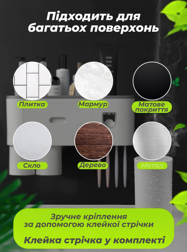<b>OnePro</b> • Органайзер в ванную комнату / держатель для щеток и пасты / подвесной органайзер / органайзер для хранения в ванной / полка органайзер Серый