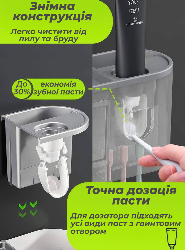<b>OnePro</b> • Органайзер в ванную комнату / держатель для щеток и пасты / подвесной органайзер / органайзер для хранения в ванной / полка органайзер Серый