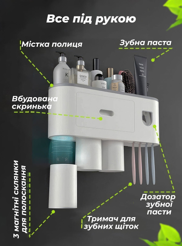 <b>OnePro</b> • Органайзер в ванную комнату / держатель для щеток и пасты / подвесной органайзер / органайзер для хранения в ванной / полка органайзер Серый