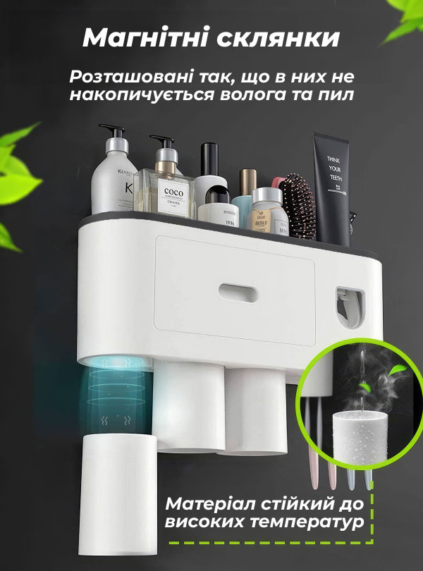 <b>OnePro</b> • Органайзер в ванную комнату / держатель для щеток и пасты / подвесной органайзер / органайзер для хранения в ванной / полка органайзер Черный