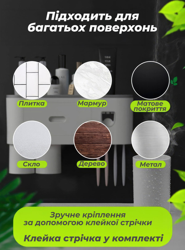 <b>OnePro</b> • Органайзер в ванную комнату / держатель для щеток и пасты / подвесной органайзер / органайзер для хранения в ванной / полка органайзер Черный