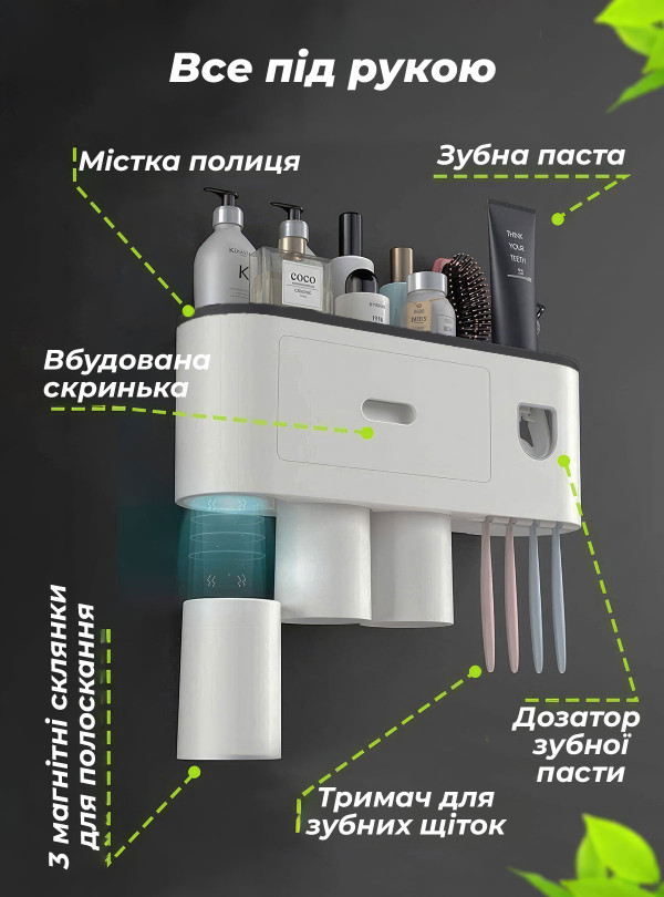 <b>OnePro</b> • Органайзер в ванную комнату / держатель для щеток и пасты / подвесной органайзер / органайзер для хранения в ванной / полка органайзер Черный