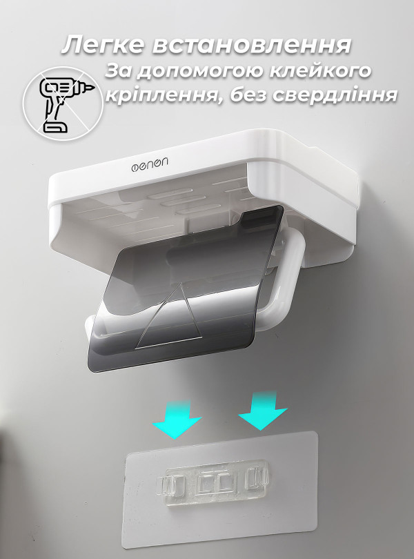 <b>OnePro</b> • Держатель для туалетной бумаги с полкой / держатель с подставкой для телефона и освежителя в ванную / держатель бумаги для туалета Серый