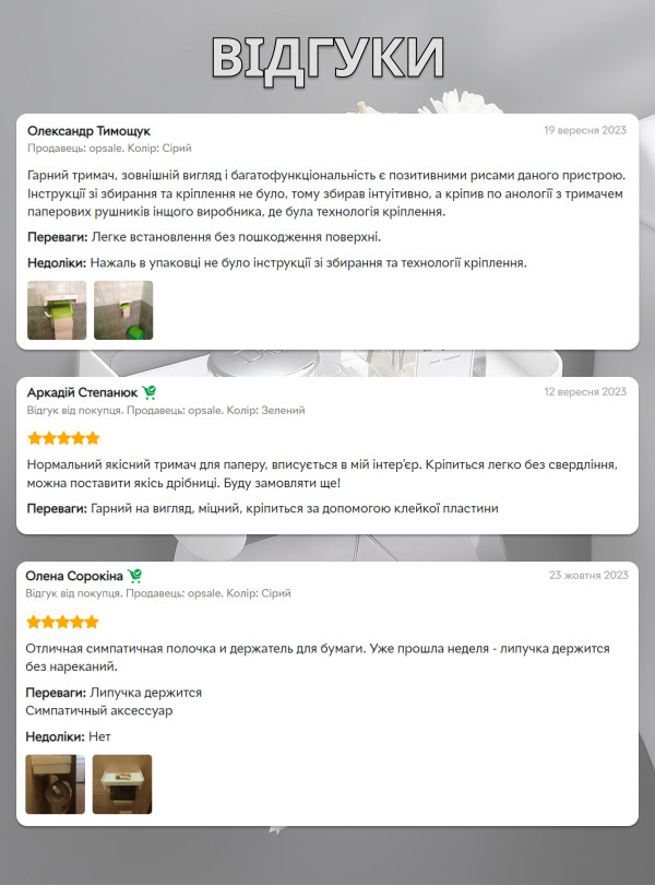 <b>OnePro</b> • Держатель для туалетной бумаги с полкой / держатель с подставкой для телефона и освежителя в ванную / держатель бумаги для туалета Синий
