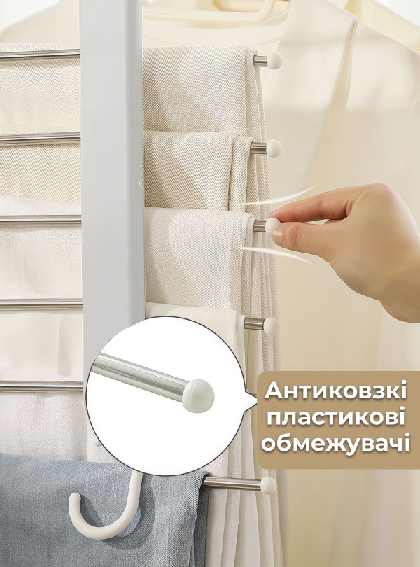 <b>OnePro</b> • Многофункциональная складная вешалка трансформер 6в1 / держатель для брюк, юбок, шарфов в шкаф / многоуровневая вешалка для одежды Белый