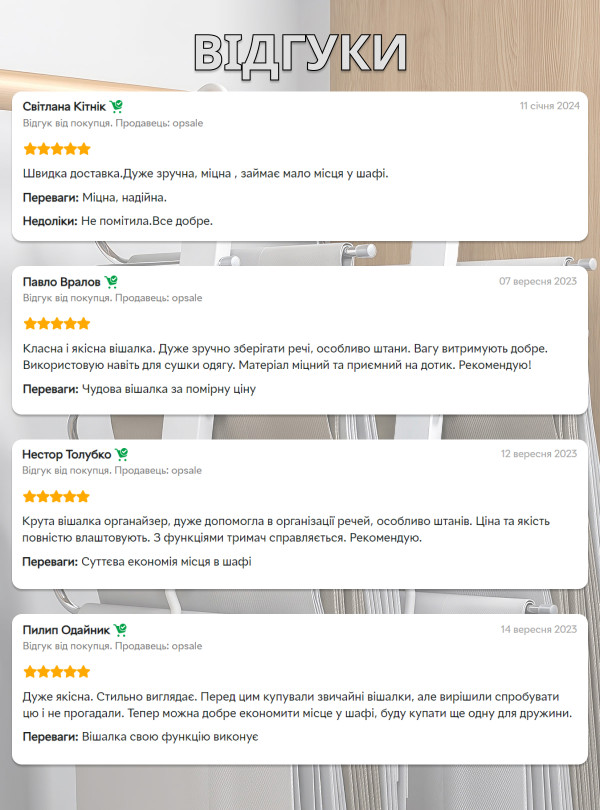 <b>OnePro</b> • Многофункциональная складная вешалка трансформер 6в1 / держатель для брюк, юбок, шарфов в шкаф / многоуровневая вешалка для одежды Белый