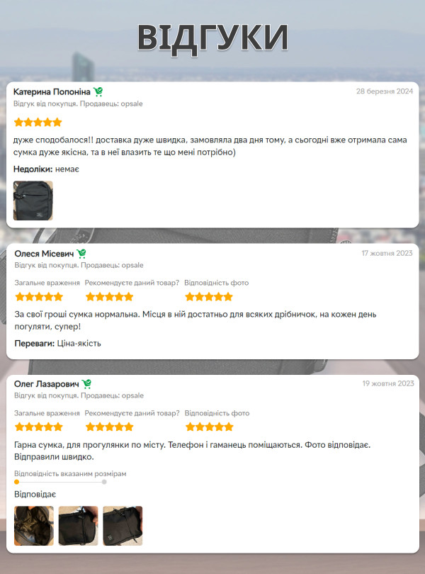 <b>OnePro</b> • Сумка через плече чоловіча крос-боді месенджер наплічна спортивна класична компактна з ремінцем Чорний