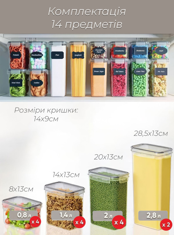 <b>OnePro</b> • Набор контейнеров для круп 14шт набор для сыпучих продуктов пластиковые контейнеры / набор пищевых контейнеров / набор контейнеров с крышками Серый