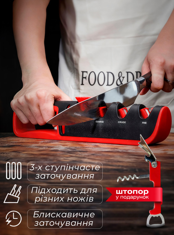 <b>OnePro</b> • Точилка для ножей ножниц кухонных ручная механическая универсальная с регулируемым углом заточки 4 в 1 для дома кухни подарок маме жене мужчине Черный