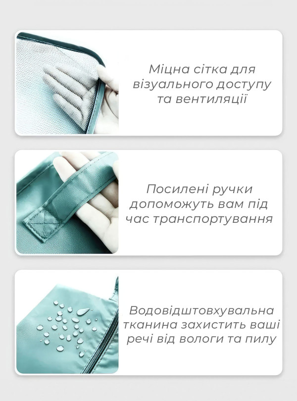 <b>OnePro</b> • Набор дорожных сумок органайзеров для чемодана / комплект из 8 дорожных органайзеров / органайзер для одежды в чемодан Бирюзовый