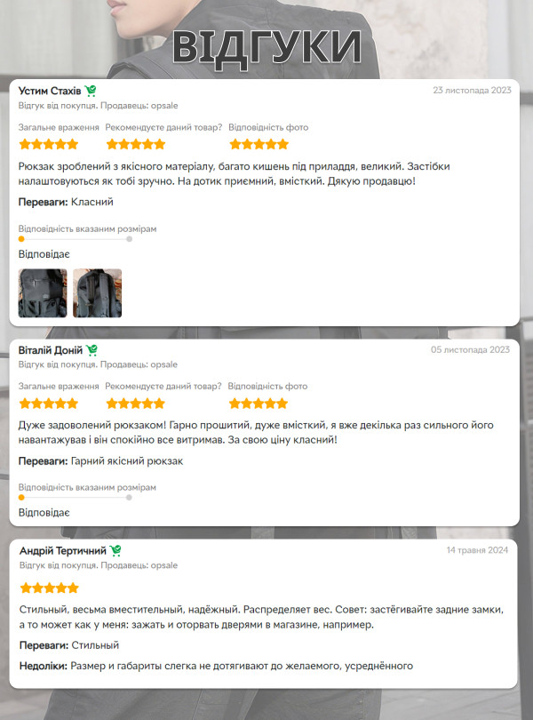 <b>OnePro</b> • Спортивний рюкзак чоловічий міський повсякденний місткий для ноутбука студента тренувань молодіжний шкільний портфель туристичний унісекс Чорний