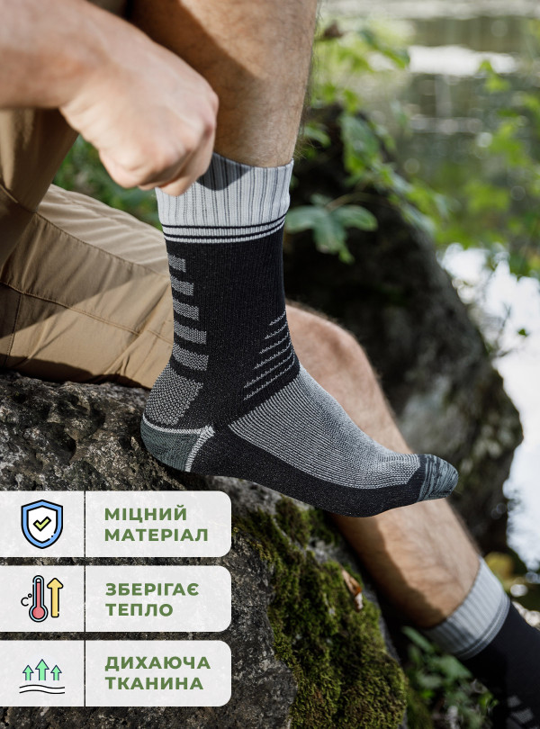 <b>OnePro</b> • Термоноски чоловічі універсальні / шкарпетки водонепроникні, водовідштовхувальні, водозахисні Сірий