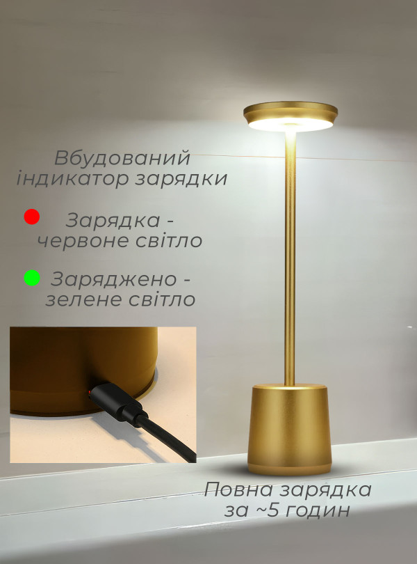 <b>OnePro</b> • Сенсорная лампа ночник с usb зарядкой на аккумуляторе в спальню / led лампа настольная с аккумулятором Золотой