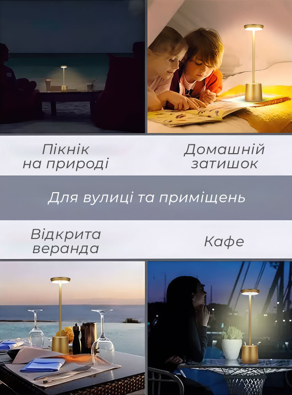 <b>OnePro</b> • Сенсорная лампа ночник с usb зарядкой на аккумуляторе в спальню / led лампа настольная с аккумулятором Золотой