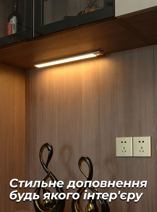 <b>OnePro</b> • Світлодіодна лампа з акумулятором / led світильник з датчиком руху для кухні, ванної кімнати 20см Білий