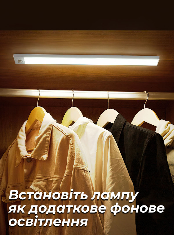 <b>OnePro</b> • Світлодіодна лампа з акумулятором / led світильник з датчиком руху для кухні, ванної кімнати 20см Білий