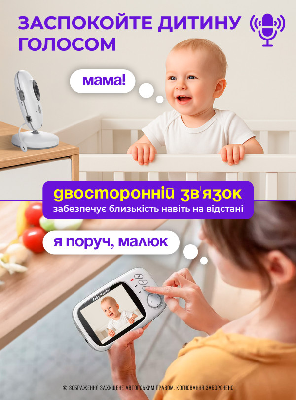 <b>OnePro</b> • Видеоняня беспроводная радионяня с камерой цифровая видеокамера с монитором ночным видением датчиком звука для ребенка Baby Monitor VB603 Белый