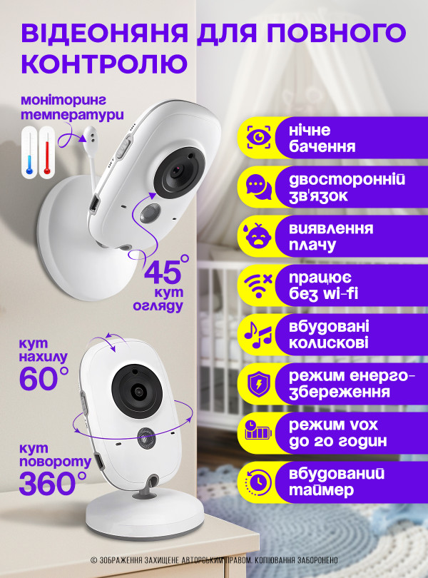 <b>OnePro</b> • Видеоняня беспроводная радионяня с камерой цифровая видеокамера с монитором ночным видением датчиком звука для ребенка Baby Monitor VB603 Белый