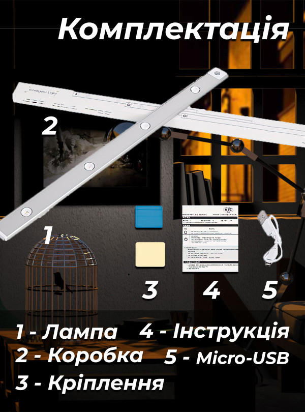 <b>OnePro</b> • Светодиодная лампа с аккумулятором / led светильник с датчиком движения для кухни, ванной 40см Черный
