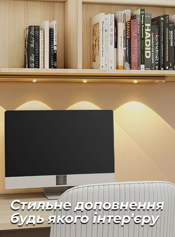 <b>OnePro</b> • Светодиодная лампа с аккумулятором / led светильник с датчиком движения для кухни, ванной 40см Черный