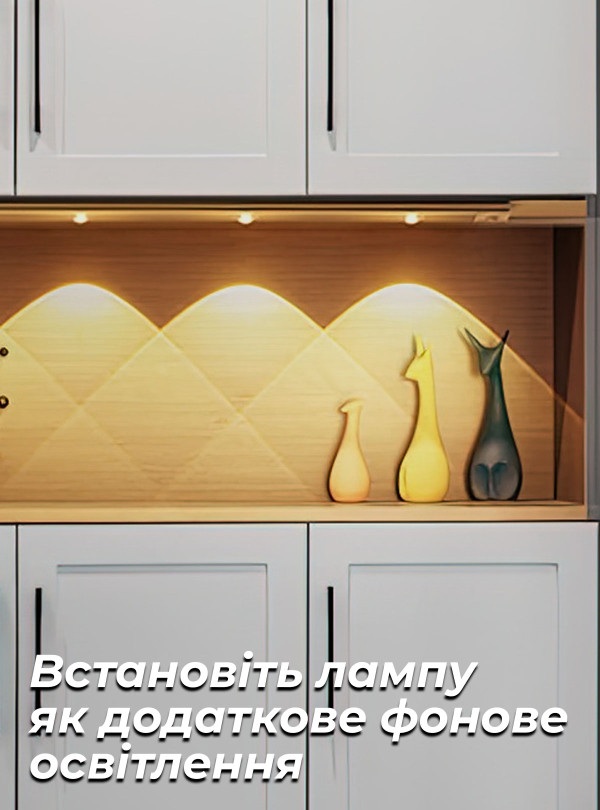 <b>OnePro</b> • Светодиодная лампа с аккумулятором / led светильник с датчиком движения для кухни, ванной 40см Черный