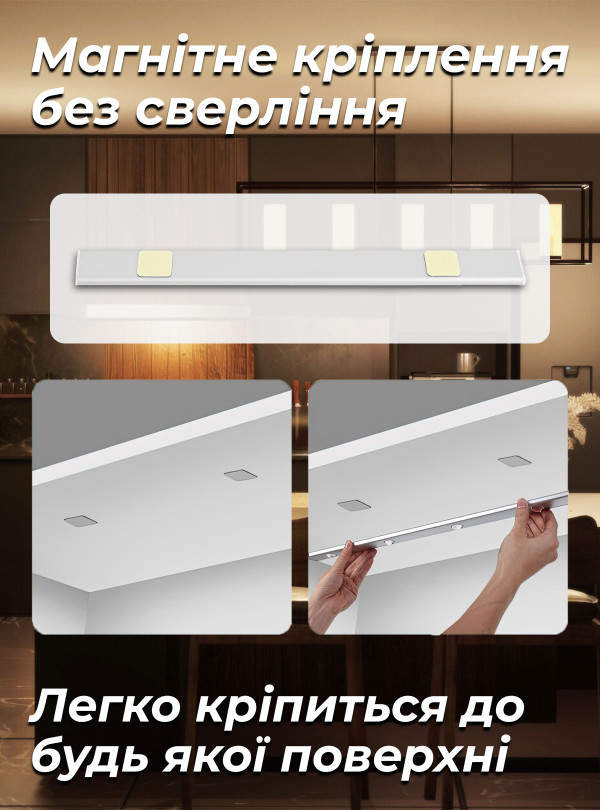 <b>OnePro</b> • Светодиодная лампа с аккумулятором / led светильник с датчиком движения для кухни, ванной 40см Черный