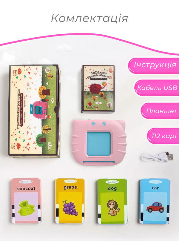 <b>DobraMAMA</b> • Детские развивающие карточки Монтессори для изучения английского языка интерактивный планшет для детей с озвучкой 112 шт 224 слова Розовый